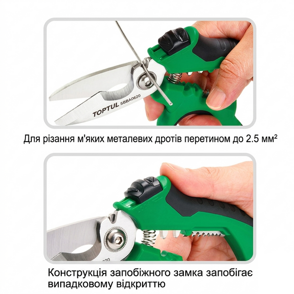 Ножницы электрика усиленные угловые, многофункциональные TOPTUL SBBA0620 SBBA0620 фото