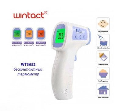 Бесконтактный инфракрасный термометр (пирометр) для измерения температуры тела или поверхности 0~100°C, WINTACT WT3652 WT3652 фото