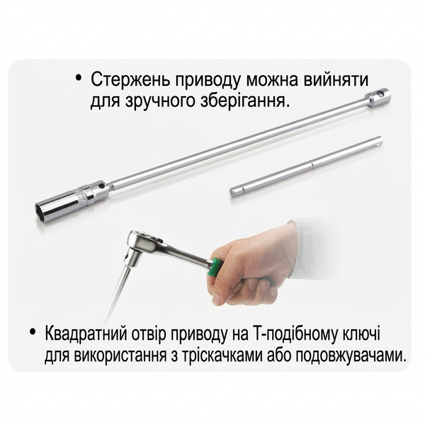 Т-обр магнитный свечной ключ 21мм L450мм TOPTUL CTHB2145 CTHB2145 фото