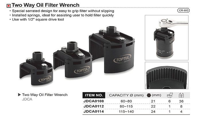 Съёмник м/фильтра универсальный 60-80 мм 1/2" или под ключ 21 мм TOPTUL JDCA0108 JDCA0108 фото