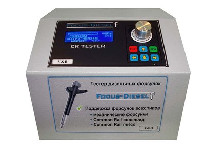 Установка для проверки и тестирования дизельных форсунок FOCUS-DIESEL FOCUS-DIESEL фото