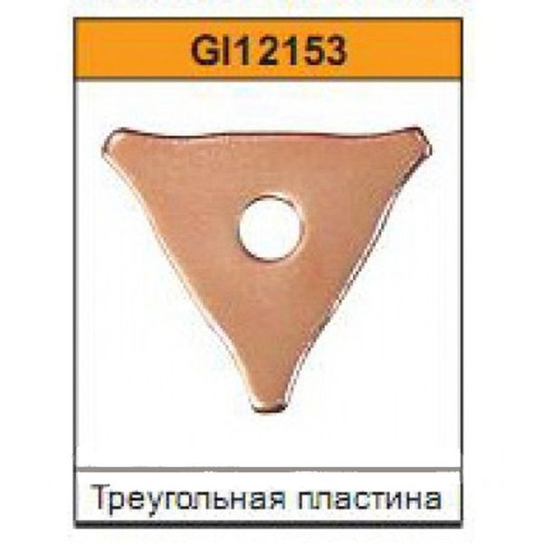 Треугольная пластина (20шт.) GI12153 фото
