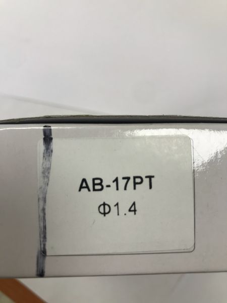 Форсунка для краскопультов AB-17-PT HVLP, диаметр форсунки-1,4мм AUARITA NS-AB-17-PT-1.4 NS-AB-17-PT-1.4 фото