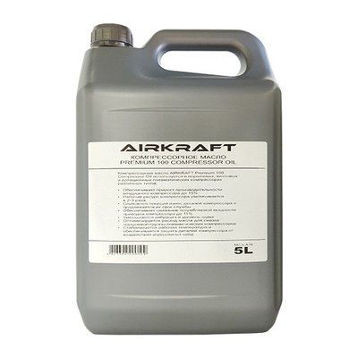 Компрессорное масло 5л AIRKRAFT Premium 100 Compressor Oil MC5-AIR MC5-AIR фото