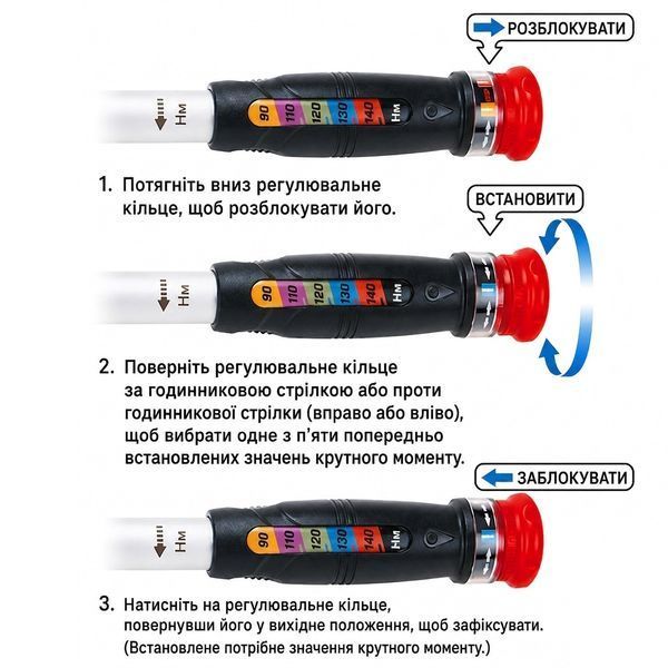 Ключ динамометрический 5-в-1 90-140Nm с предустановленным моментом затяжки TOPTUL ANEA1614 ANEA1614 фото